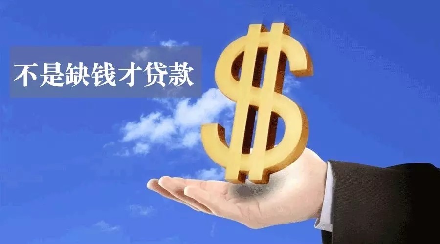 枣庄空放急用钱？轻松解决您的资金需求，选择我们的贷款产品！