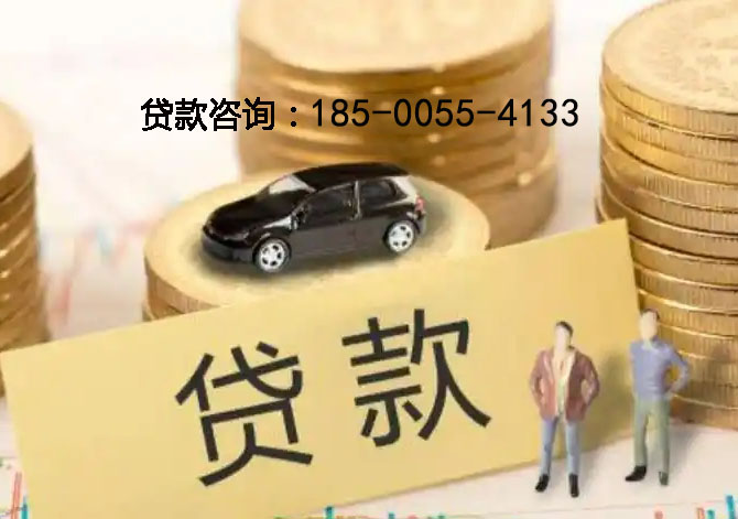 枣庄空放房产抵押贷款：刘女士24小时借钱成功