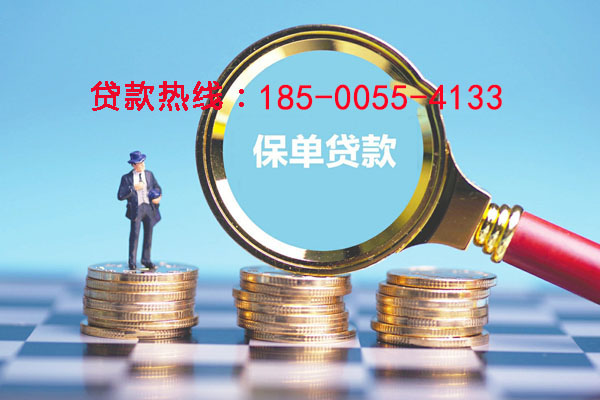 枣庄空放零用贷：灵活借贷，助您轻松应对生活中的每一个小挑战