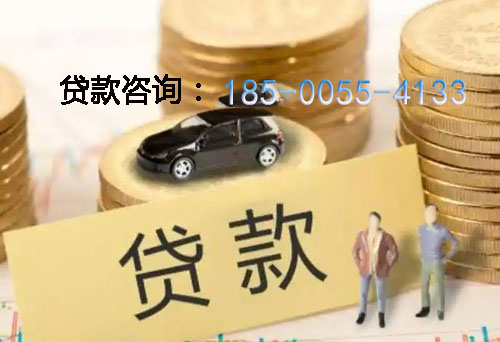 枣庄空放借钱不查征信，抵押贷款，应急周转的实际案例