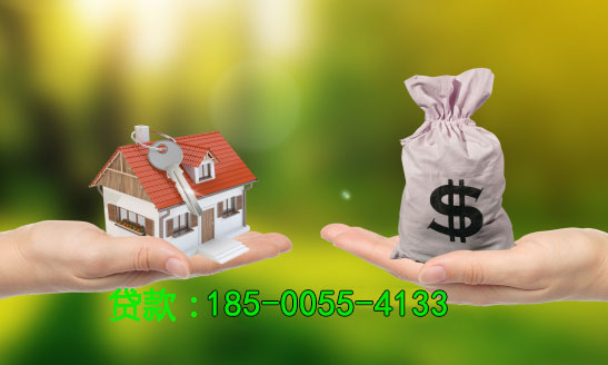 枣庄空放房产抵押贷款，助您实现梦想的桥梁